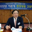 고성군수산업협동조합 이미지