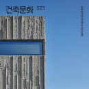 SUN건축사사무소 - 세종특별자치시 한누리대로 201 | SUN건축사사무소