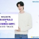 아시아연예이벤트 이미지