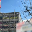 지성헤어크리닉 | 보그헤어 우장산역점 이브쌤 라오르 헤어클리닉 후기 손상모 복구 관리