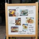 스톤 브로스 네이버블로그
