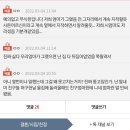 [네이트판]친정엄마의 니네엄마 라는 호칭 이미지