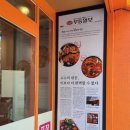 버스정류장(광주교통방송) 이미지