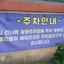 강천반점