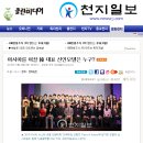 명동뉴스타 네이버블로그