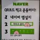 문경휘트니스클럽 이미지