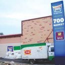 디스카운트스토어 이미지