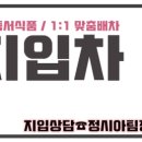 동서물류(주) 이미지