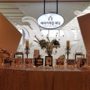 베라카채플웨딩 이미지