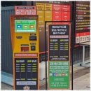 와우워시 이미지