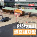 다이아몬드카서비스 이미지