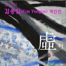 김*용1 - 미추홀구 매소홀로 340 | 김*용1