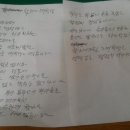그냥 갈랑교