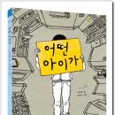 가족뮤지컬 ''어른동생'' 이미지