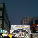 크리스마스애견동반펜션민박 이미지