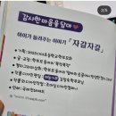 다대초등학교 이미지