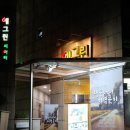 창문너머 어렴풋이 | 후기)창문너머 어렴풋이~
