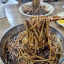 산북손짜장