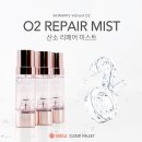 한국화장품주식회사 이미지