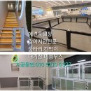 이루네 애완미용샵 | 애완동물 울타리 강아지 안전을 위한 시공 후기
