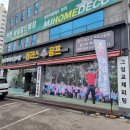 한보라1로 64번길 | ⛳ 오산골프샵 나에게 맞는중고 골프채 풀세트 맞춘 리얼 후기!