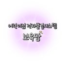 오감시스템 이미지