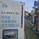 상남카센터 이미지