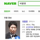자이 복싱 이미지
