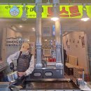 창동골목시장 | 단돈 3천원! 창동골목시장 신창시장 먹거리 창동할머니 토스트