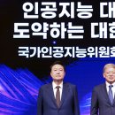 태재통신