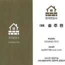 은천노인종합복지센터 | #서울 장안동 주차장보수공사-트렌치 신설/수도계량기인상/바닥크랙보수