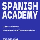 스페인어(초급/오후) 이미지