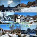 촌부의 단상-어제에 이어 오늘도 휴일, 눈이 내려서... 이미지