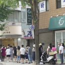 봄봄떡집