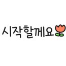 묘ː하다 이미지