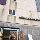 딸 보내고 있는 장호원피아노학원, 오늘은 연필만들기 수업