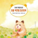 오늘의계절