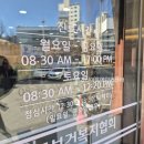 (사)인구보건복지협회 가족보건의원 이미지