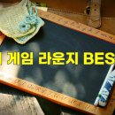 BEST 이미지
