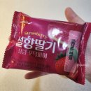 데빌짐 | 롯데 크런키 데빌 피넛프레첼볼 진짜 맛있나? 신상 과자 솔직 후기