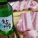 생생제주생고기 이미지