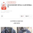 🫒올리브영🫒 점장 혈육이 쟁여놓고 쓰는템 파밍해옴(스압) 이미지