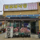 보산초교 앞 네이버블로그