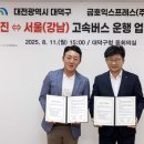 신탄진(서울) 이미지