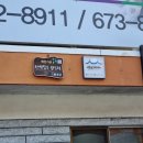 다덕약수관광단지 이미지