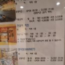 성호대중사우나