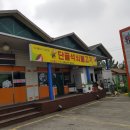 신단골석쇠불고기