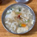 골목수제비 이미지