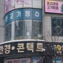 3927안경콘택트 네이버블로그