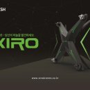 자이로드론
